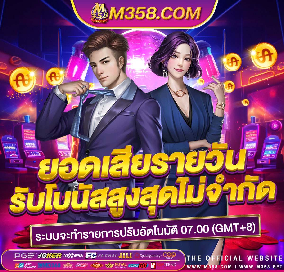 เว็บตรง slot pgเกมใหม่ล่าสุด